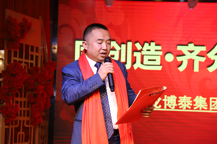 1584512299156064.jpg 董事长讲话.jpg