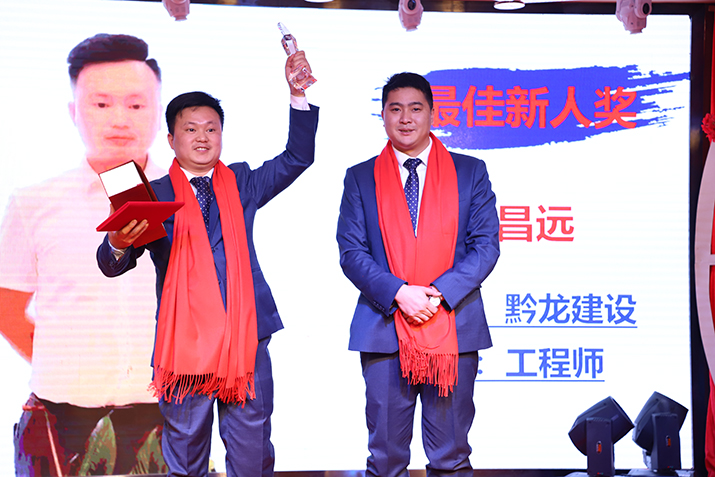 1584512367304381.jpg 最佳新人奖.jpg