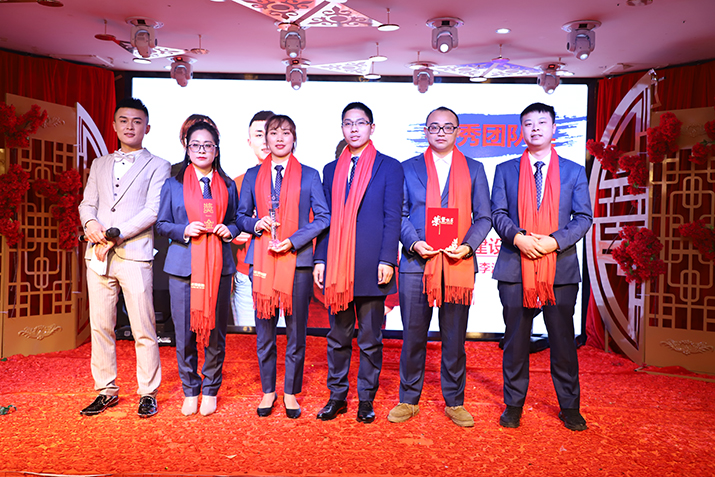 1584512808669421.jpg 优秀团队.jpg