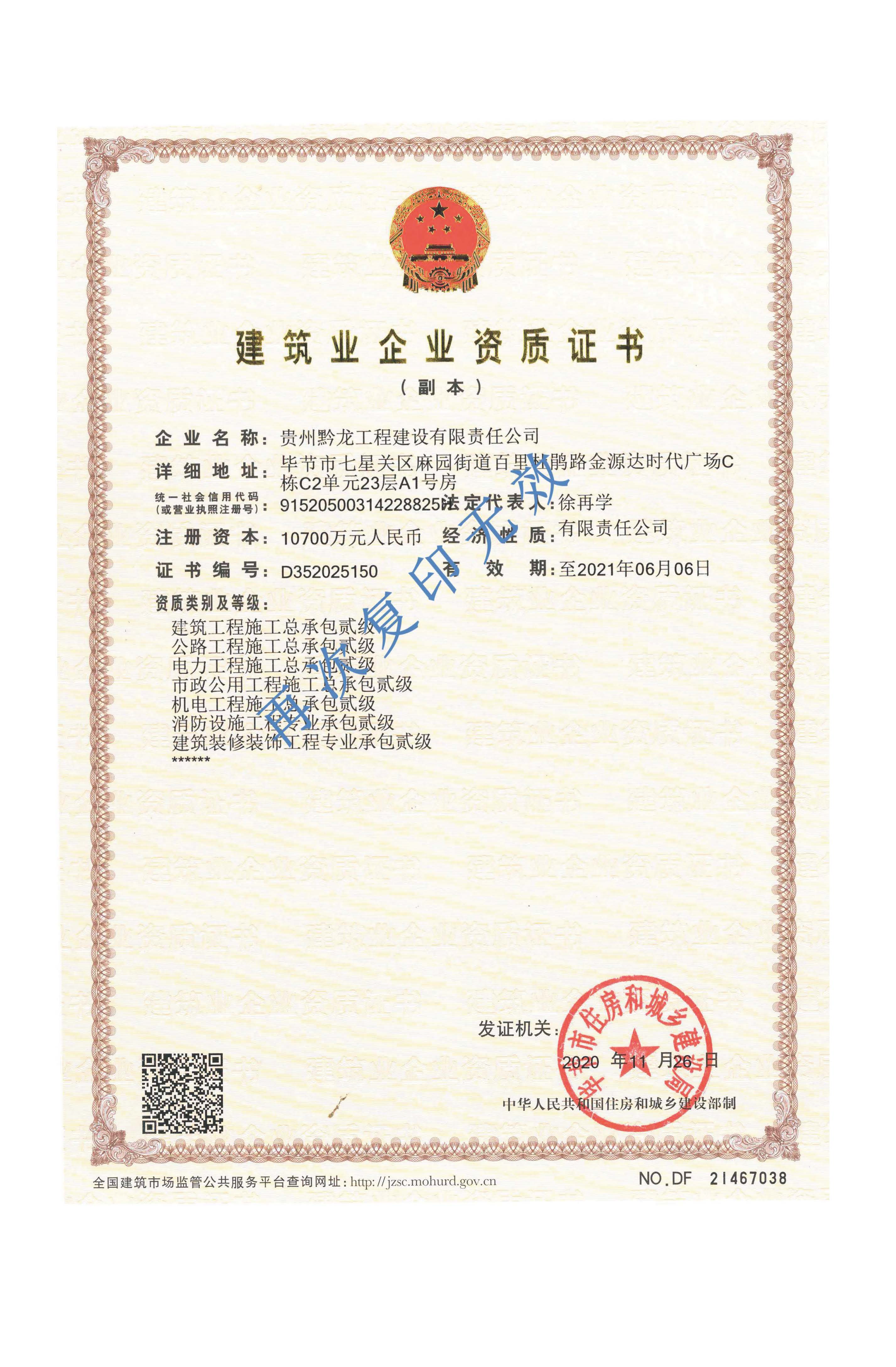 1607052967145940.jpg ebe8651cd5fefe3feabc4b4735077bc.jpg