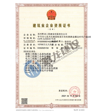 特种工程专业承包不分等级