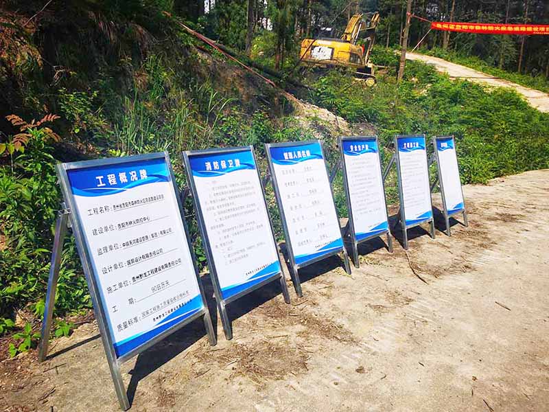 筑牢防火生命线!森林防火应急道路建设项目开工大吉 筑牢防火生命线!森林防火应急道路建设项目开工大吉